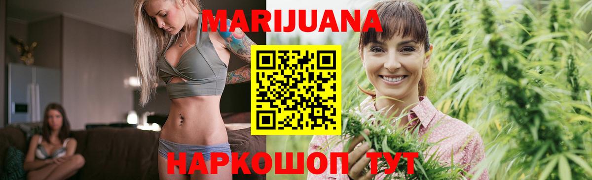 Шишки марихуана тримм Альметьевск